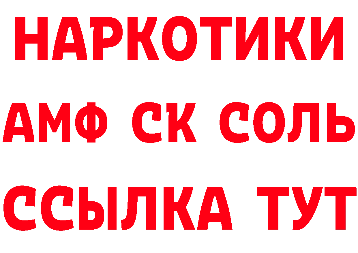 Магазины продажи наркотиков площадка состав Стрежевой