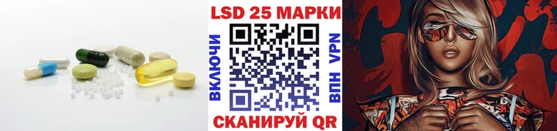 ЛСД экстази ecstasy  Стрежевой 