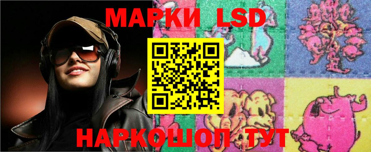 ЛСД экстази ecstasy Стрежевой
