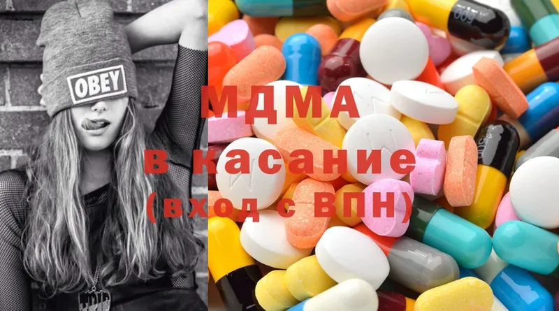 закладка  Стрежевой  MDMA молли 