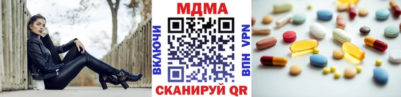 МДМА VHQ купить Стрежевой