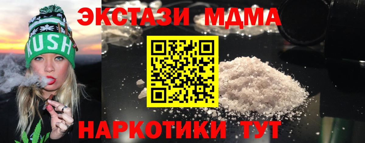 ГАШИШ  Кокаин  ГАШ  Стрежевой  Вход с VPN  Мефедрон кристаллы  Купить  Alpha-PVP СОЛЬ кристаллы 