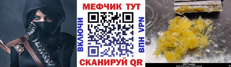 закладка Стрежевой МЯУ-МЯУ 4 MMC