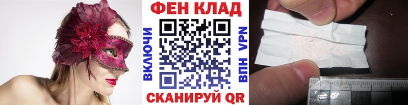 купить наркоту  Стрежевой  Первитин мет 