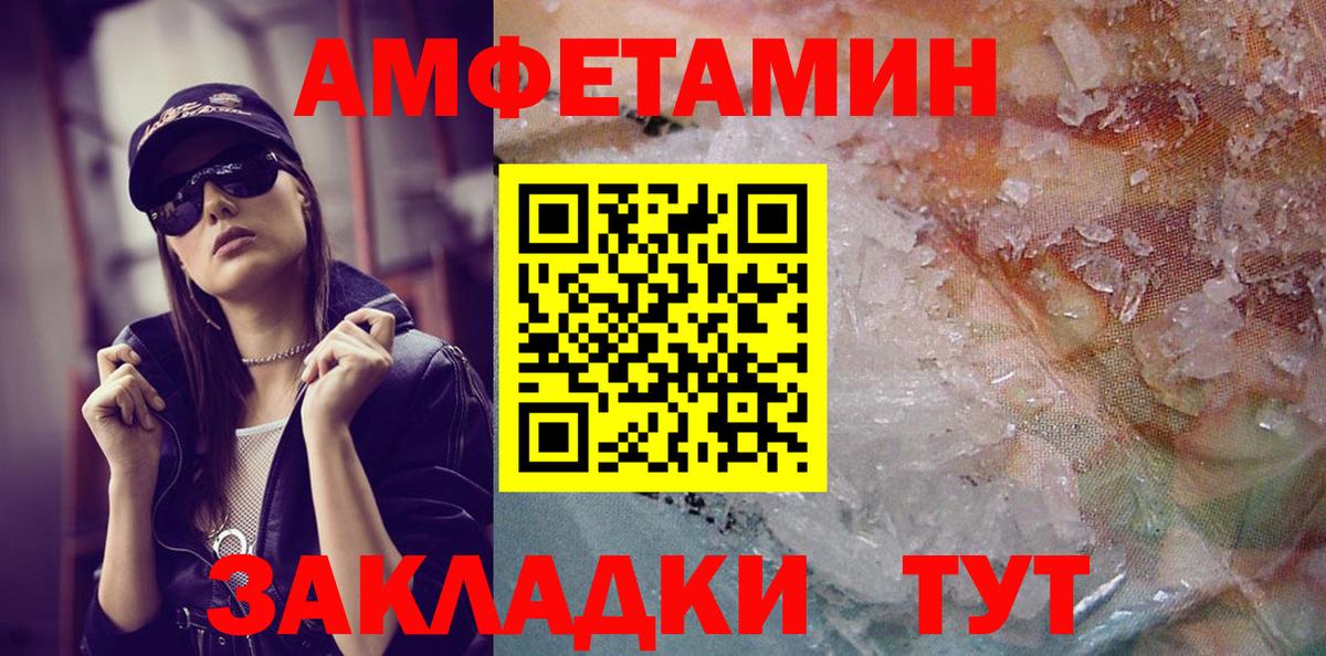 Первитин витя Стрежевой