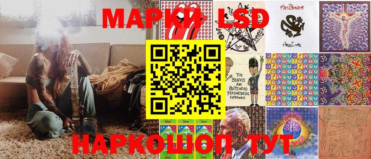 Марки 25I-NBOMe  Вход с VPN  Стрежевой  Марки 25I-NBOMe 1500мкг 