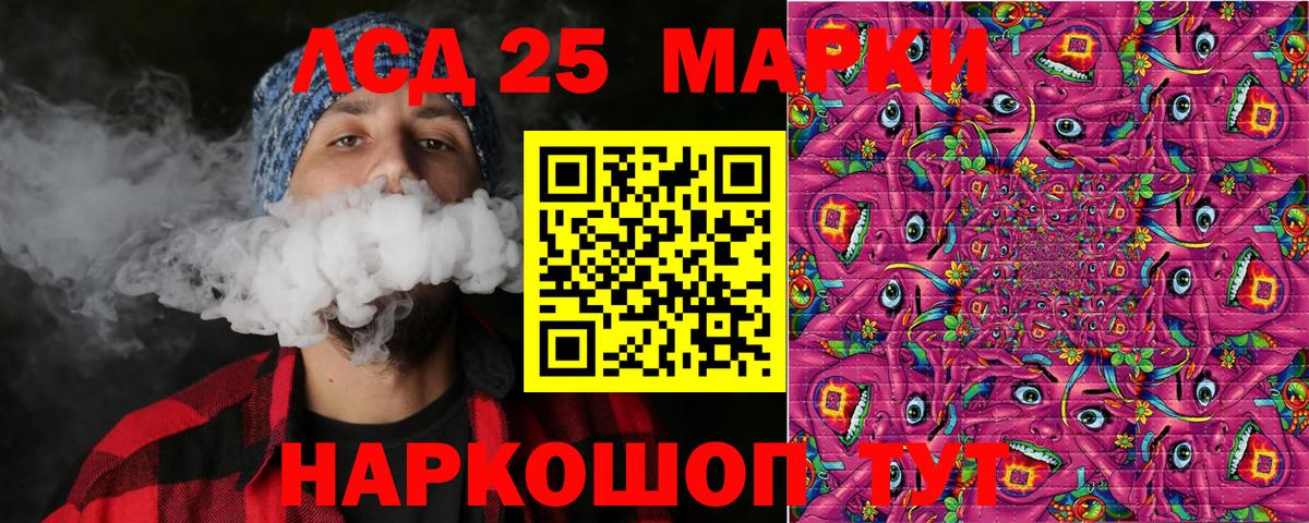 Марки N-bome 1,8мг Стрежевой