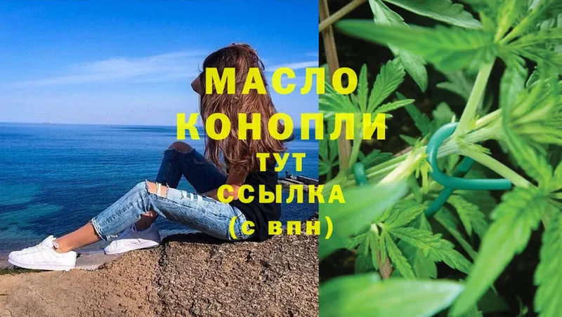 ТГК THC oil  маркетплейс телеграм  Стрежевой  кракен как зайти 