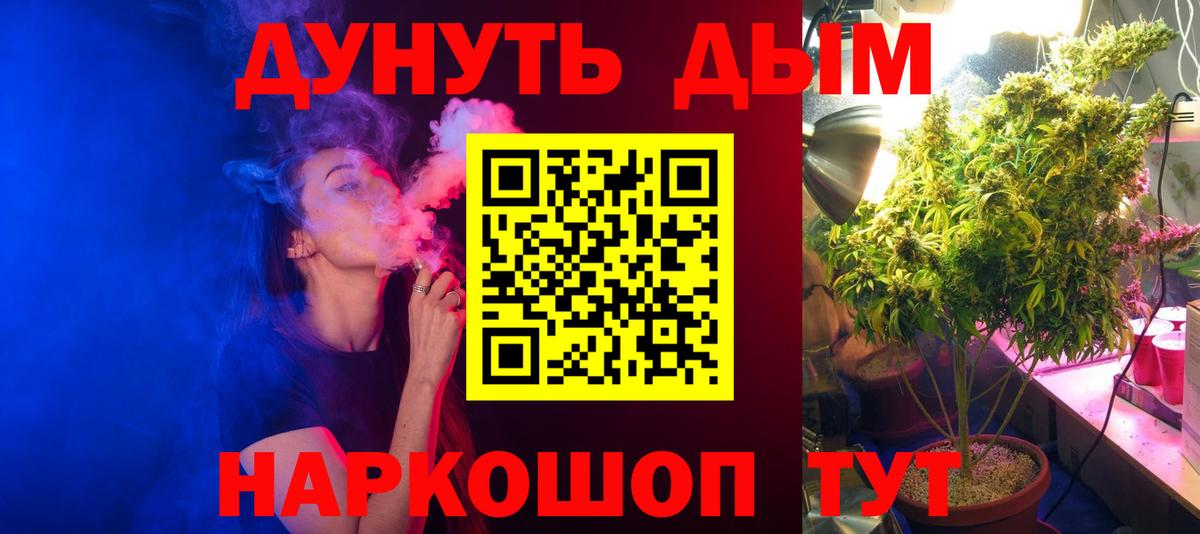 Канабис AK-47 Стрежевой
