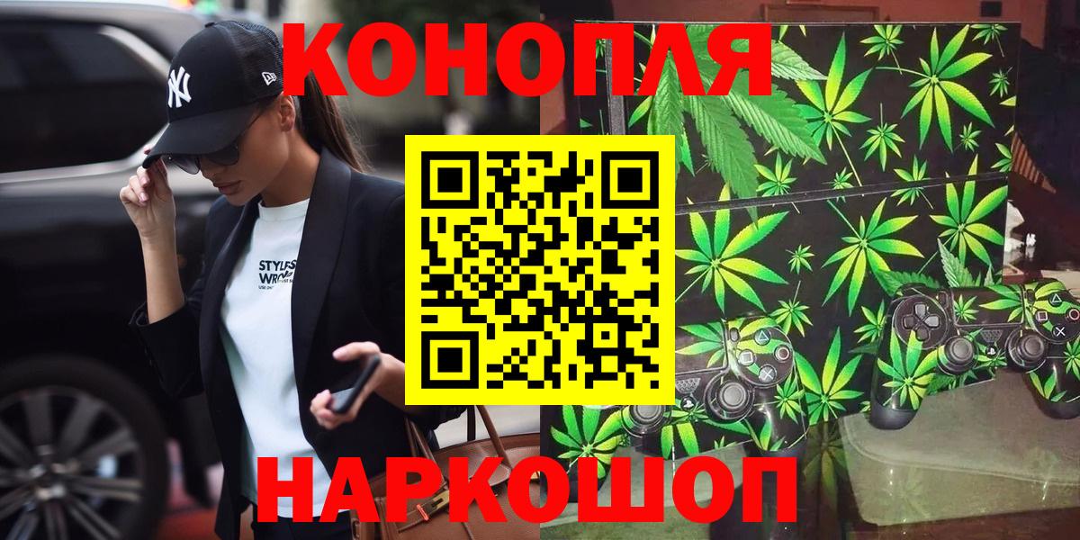 МАРИХУАНА ГИДРОПОН  Бошки марихуана ГИДРОПОН  Стрежевой  Вход с VPN  Бошки Шишки Amnesia 